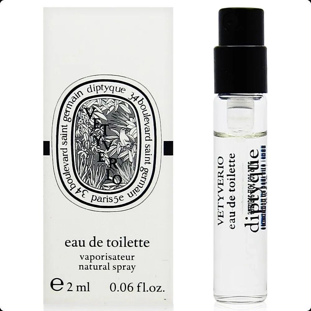 Diptyque Vetyverio Туалетная вода 2 мл купить