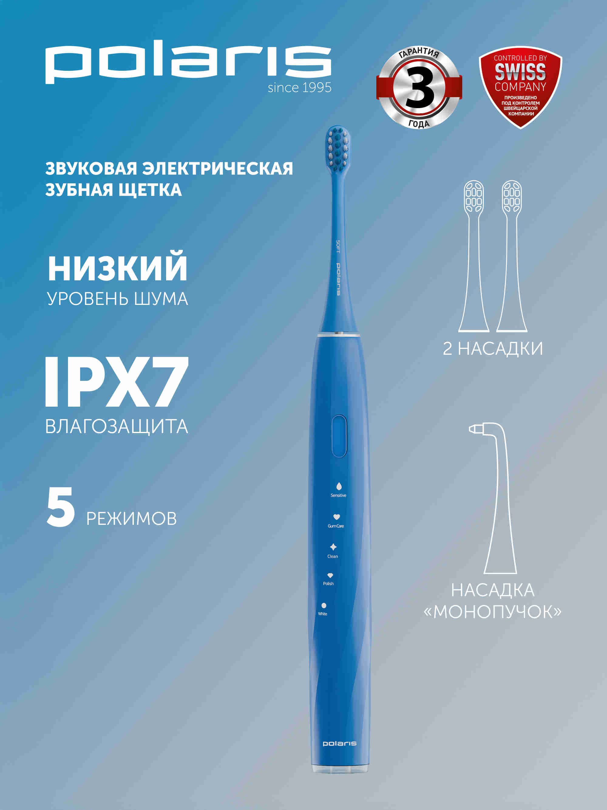 Polaris Электрическая зубная щетка PETB 0105 TC