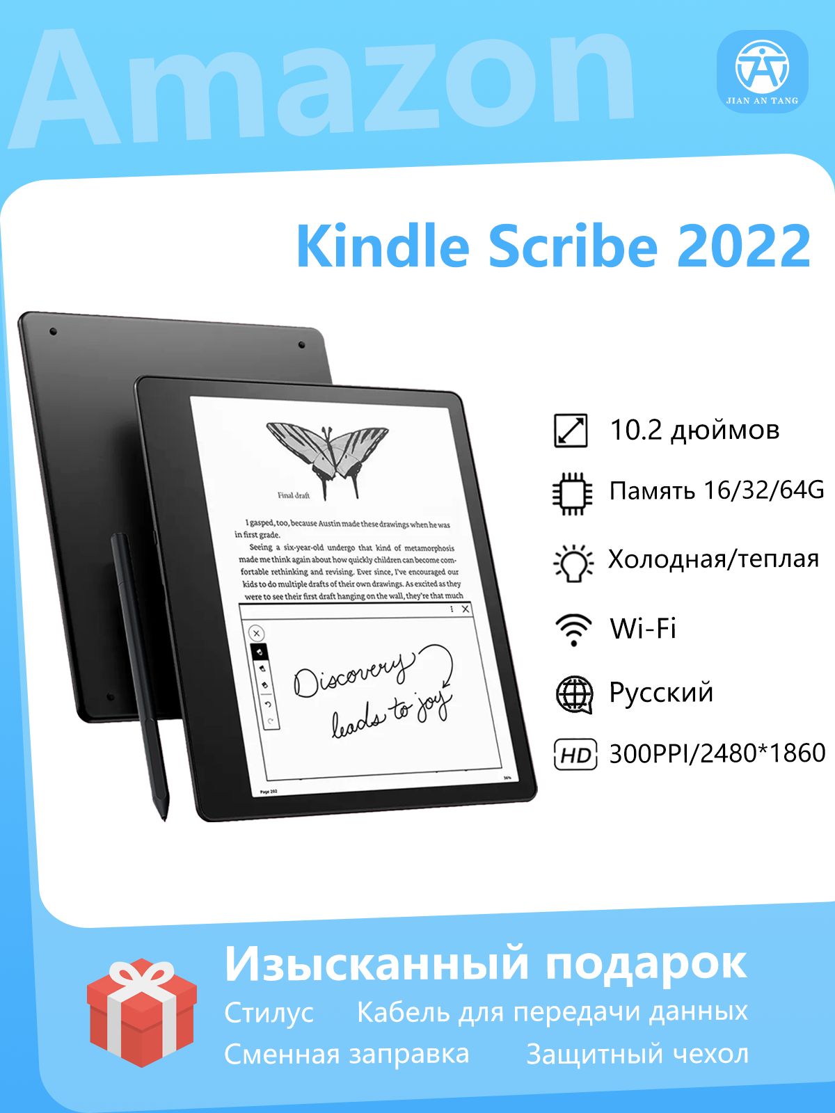 Электронная книга Amazon Kindle Scribe E-ink 10.2, Монохромный 64