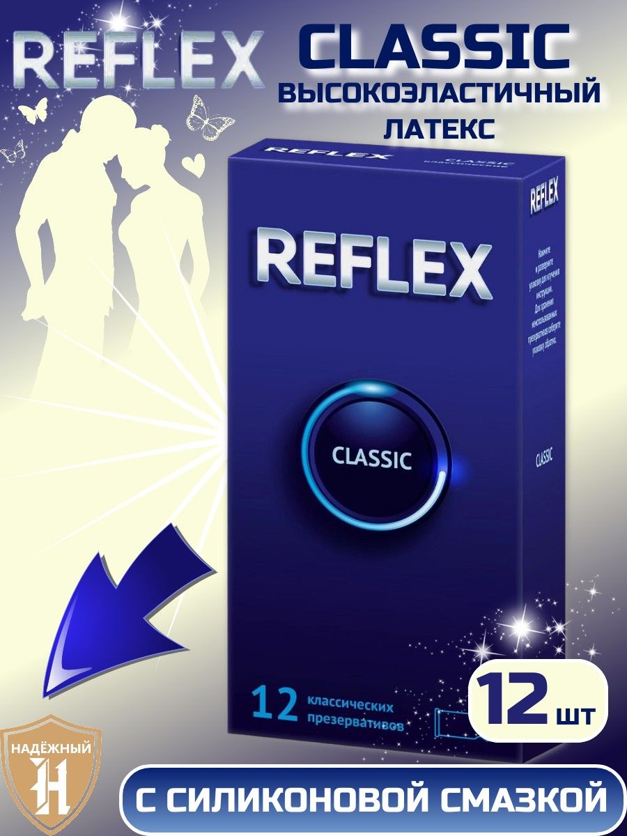 Презервативы из натурального латекса Reflex Classic в смазке №12