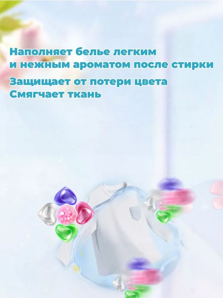 лы для стирки 5-в-1 Специально для белого и светлого белья (80 шт.) Отбеливание — фото 2