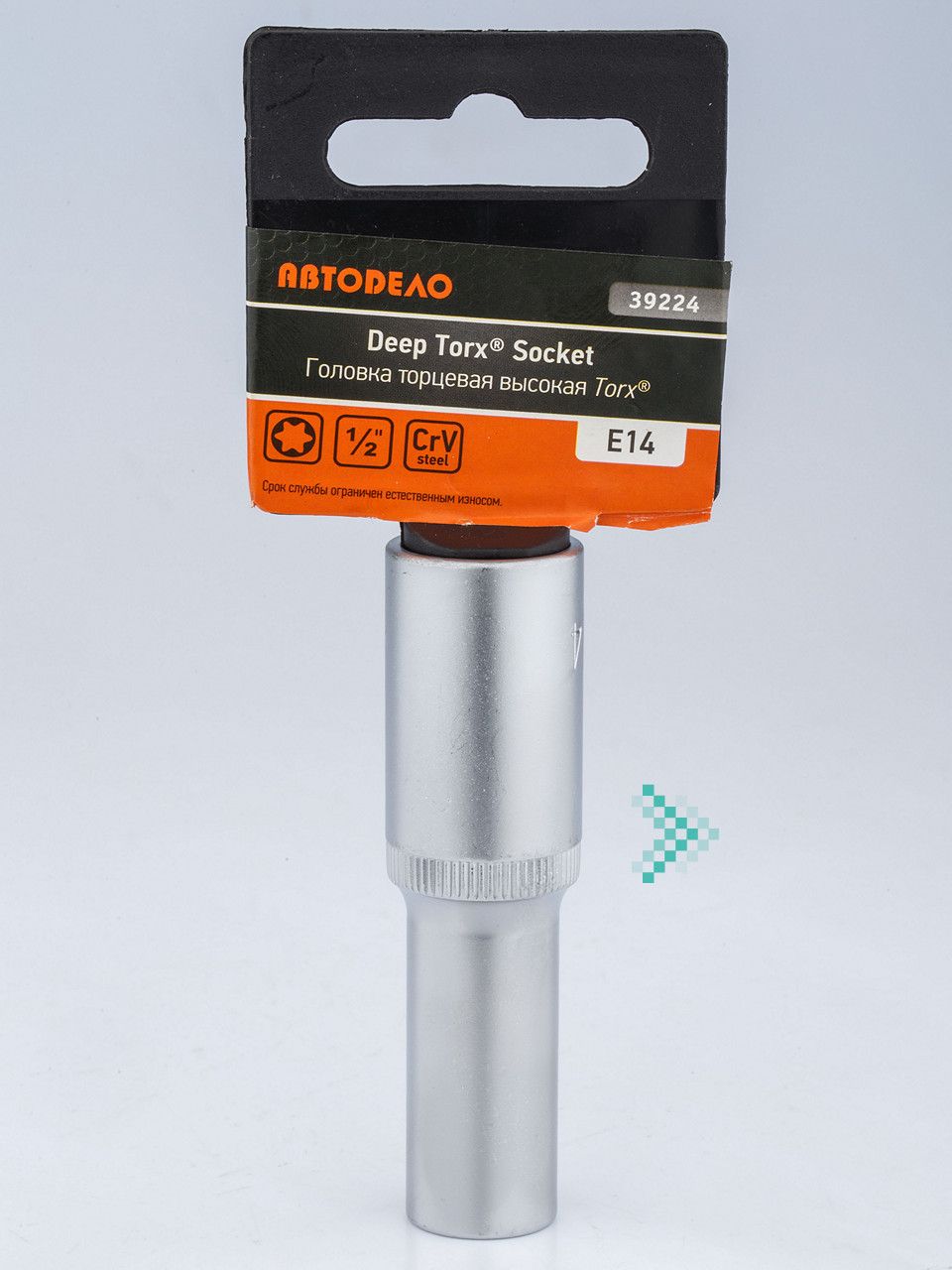 Головка торцевая TORX 1/2" E14 высокая АвтоDело