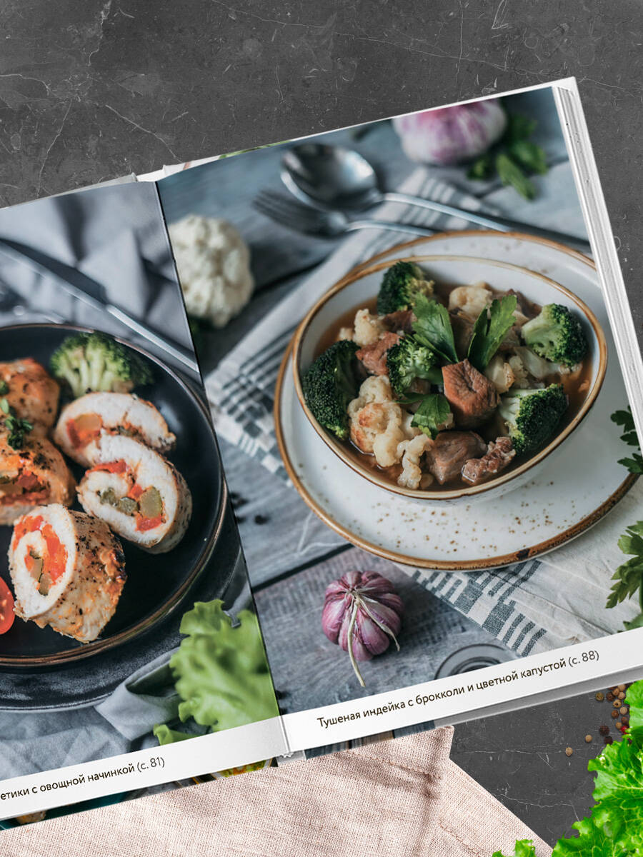 Стол №9. Меню для диабетиков с рекомендациями специалиста | Table No. 9: Menu for Diabetics with Specialist Recommendations - Ozon image 7