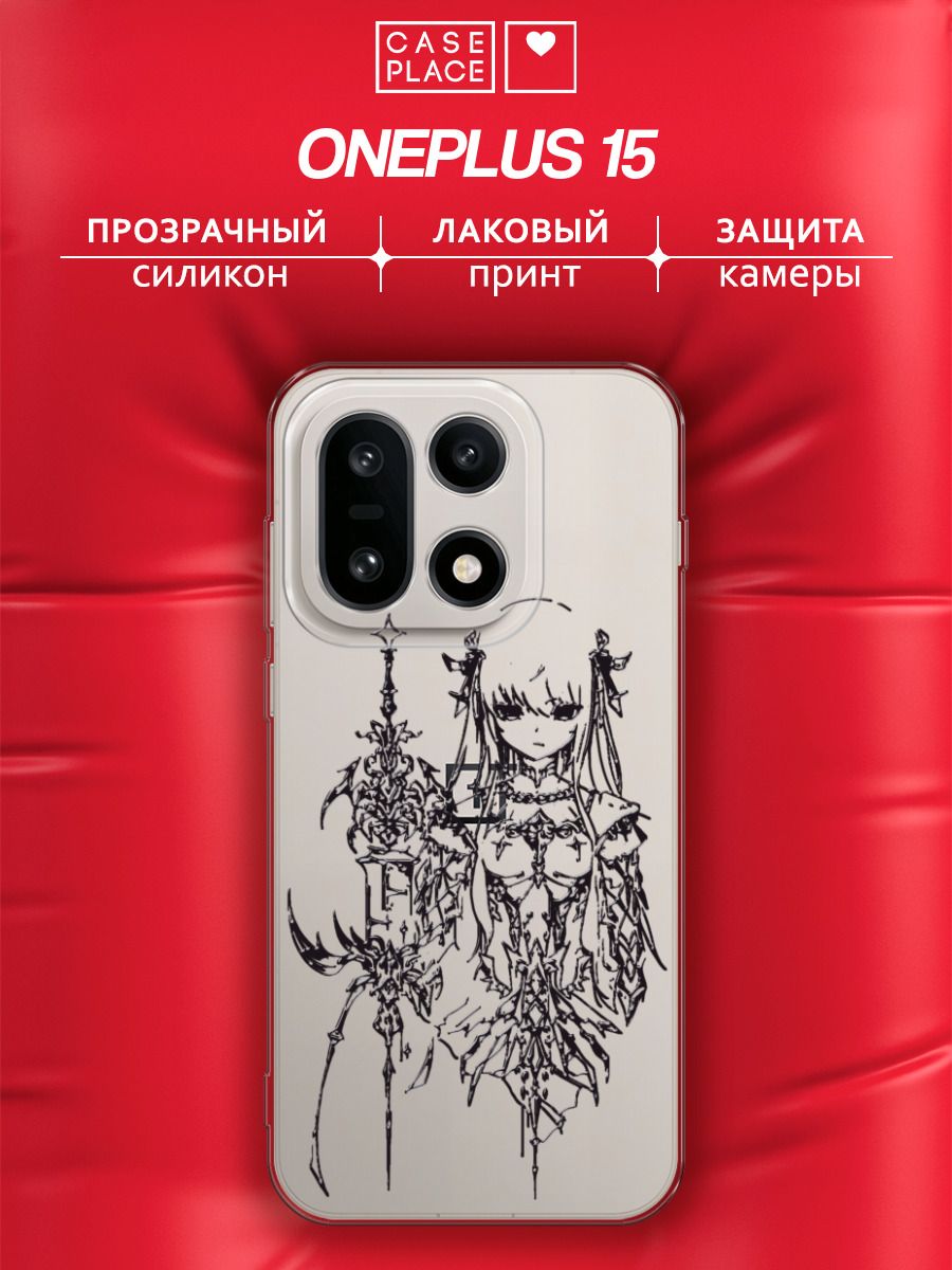 ЧехолнаВанПлас15,прозрачный