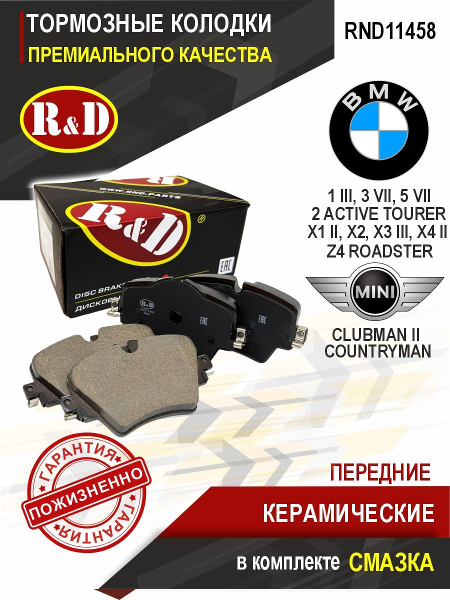 1-4-1-4-5-bmw-i