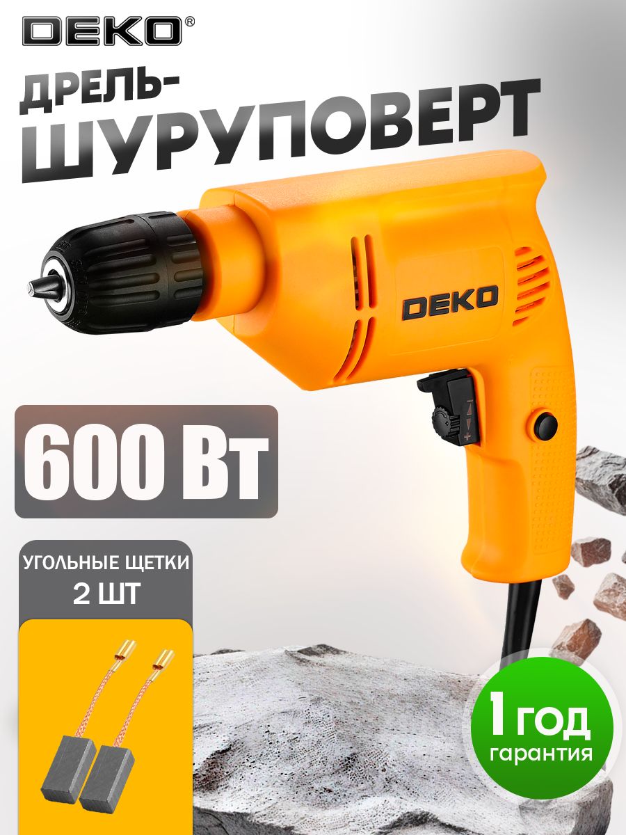 Дрель шуруповерт электрическая DEKO, 600 Вт, 2800 об/мин DKD600WDR