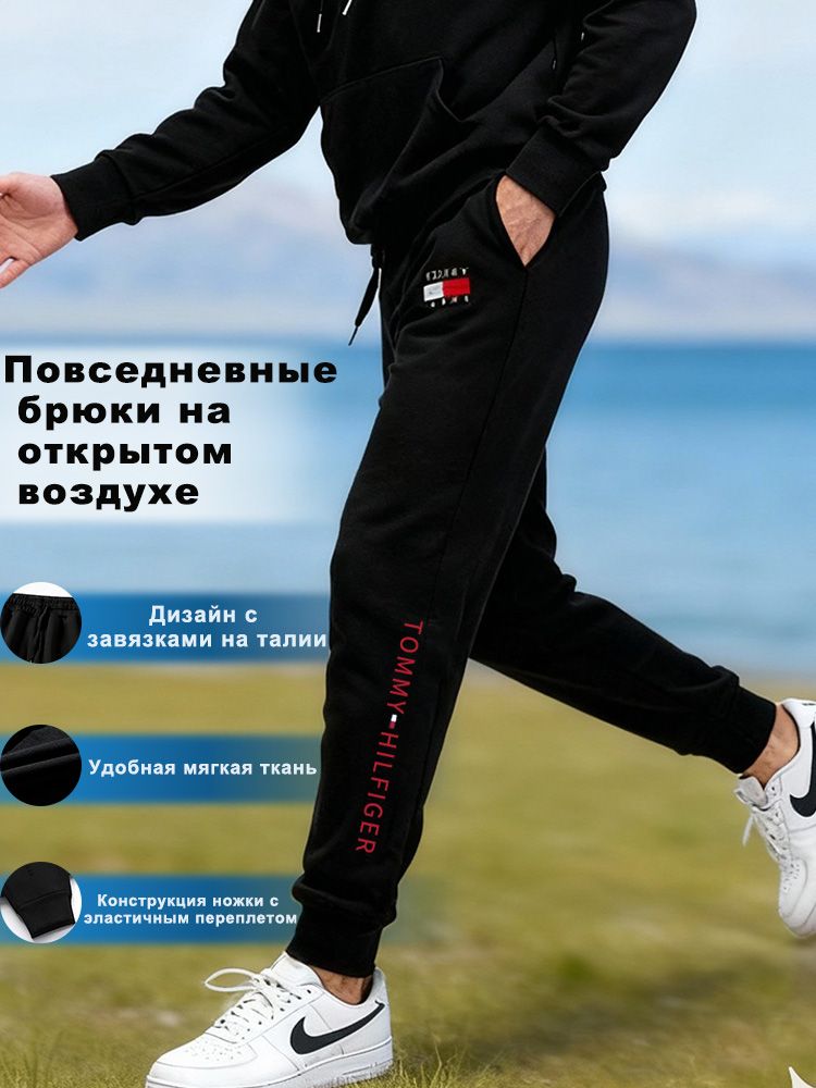 БрюкиTommyHilfiger