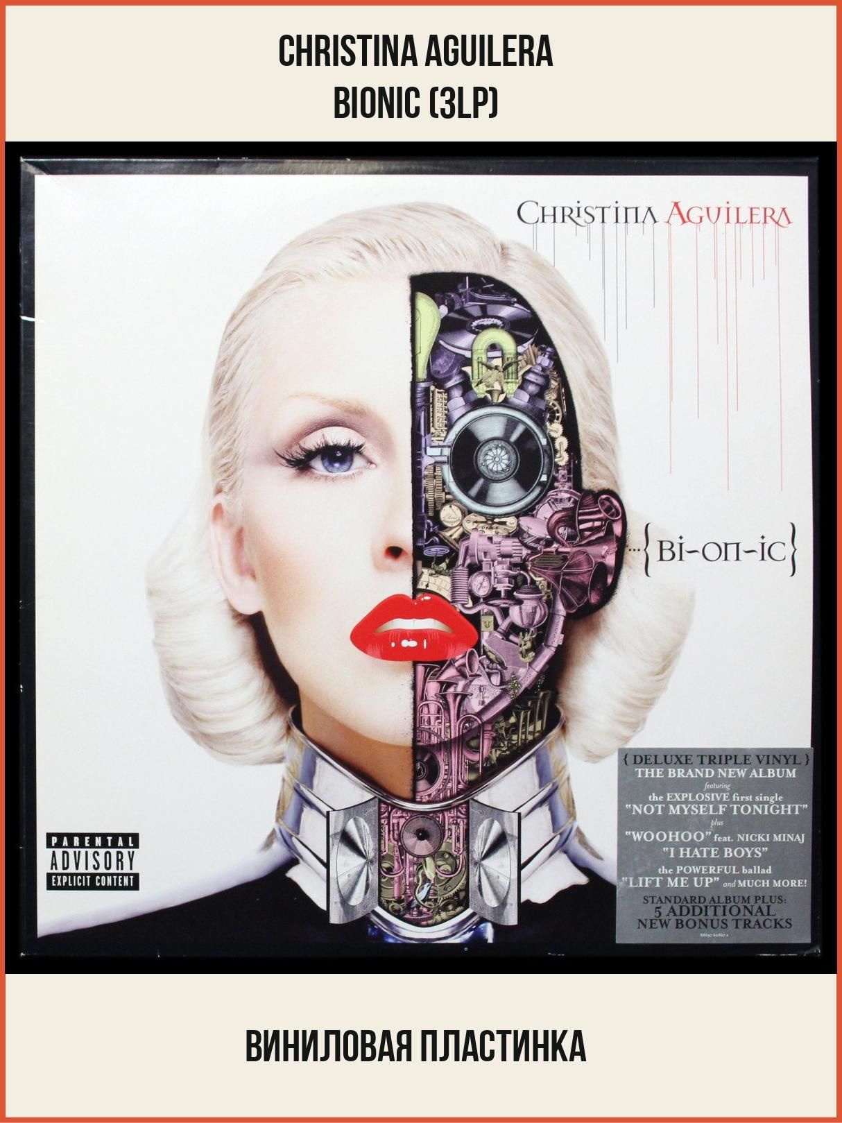 LP Christina Aguilera - Bionic (3LP) (винил) (366747) купить LP Christina Aguilera - Bionic (3LP) (винил) (366747) купить
