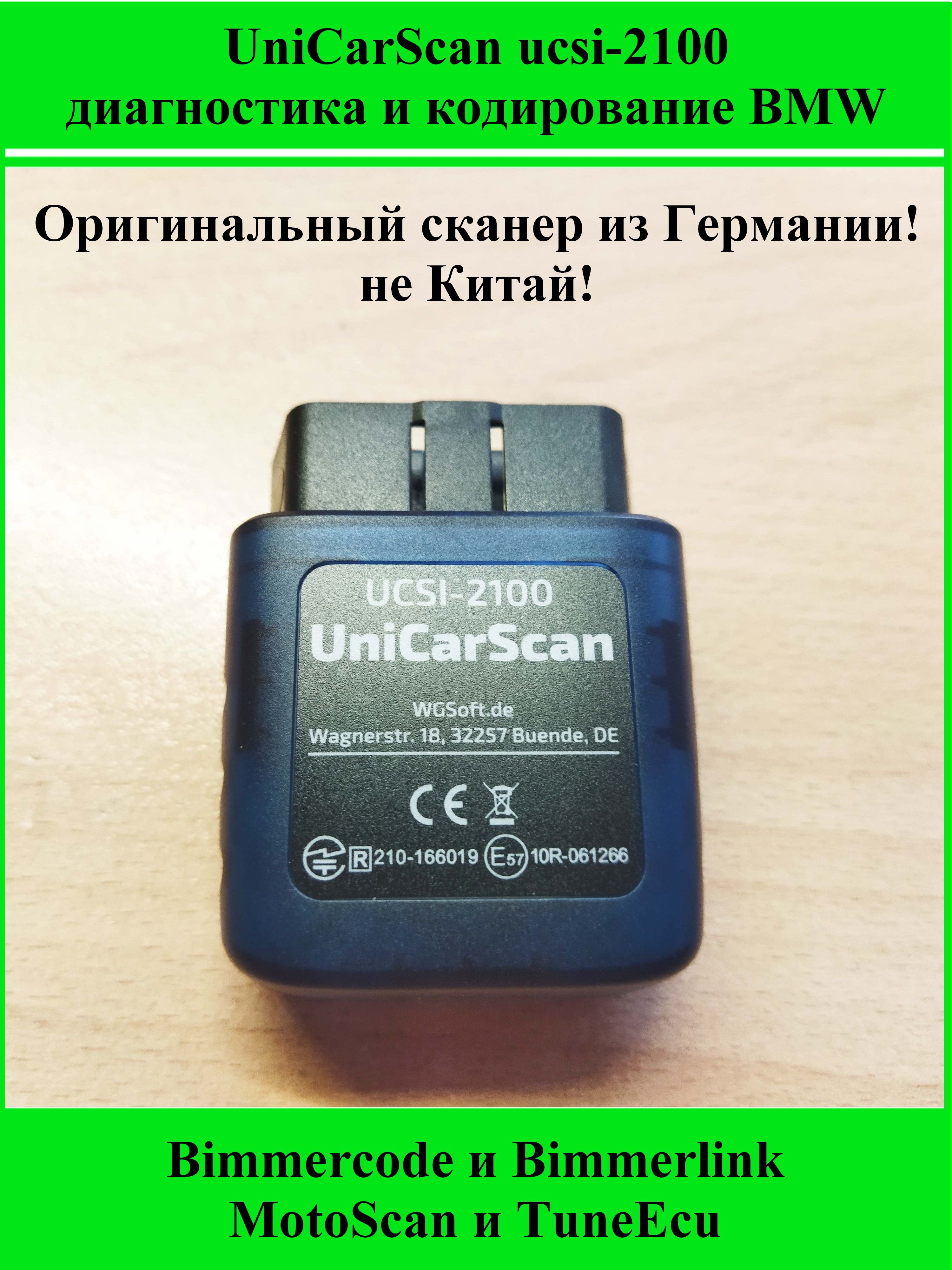 BimmerCode アダプタ  & MINI UCSI-2100 BODAC UniCarScan UCSI-2100 OBD2 Bluetooth 4.0 アダプタ
