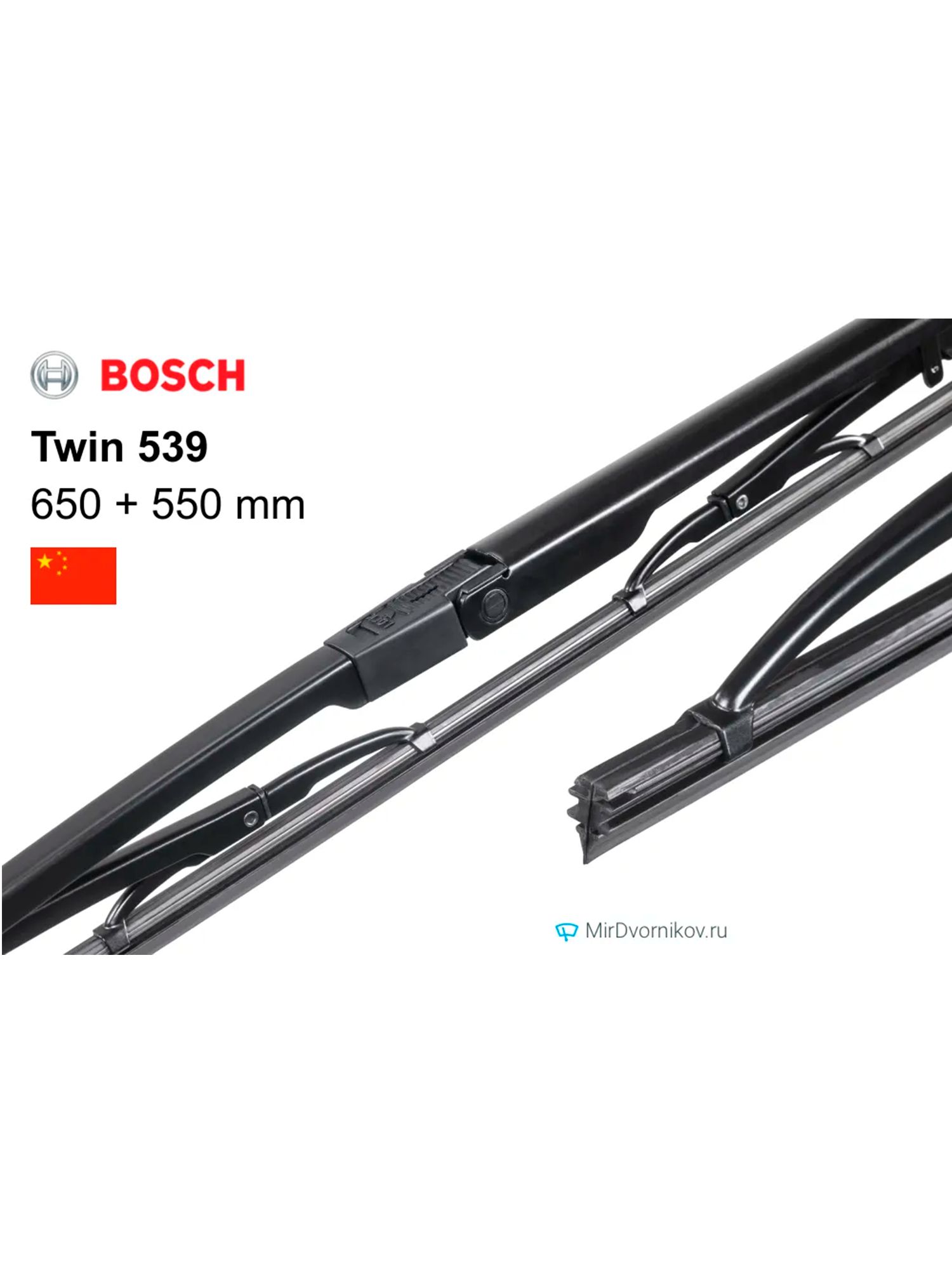 BOSCH Комплект Стеклоочистителей Каркасные 650/550 мм TWIN [539] картон