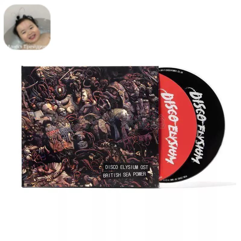 Альбом Disco Elysium (саундтрек) на CD, лицензионная продукция. купить ...