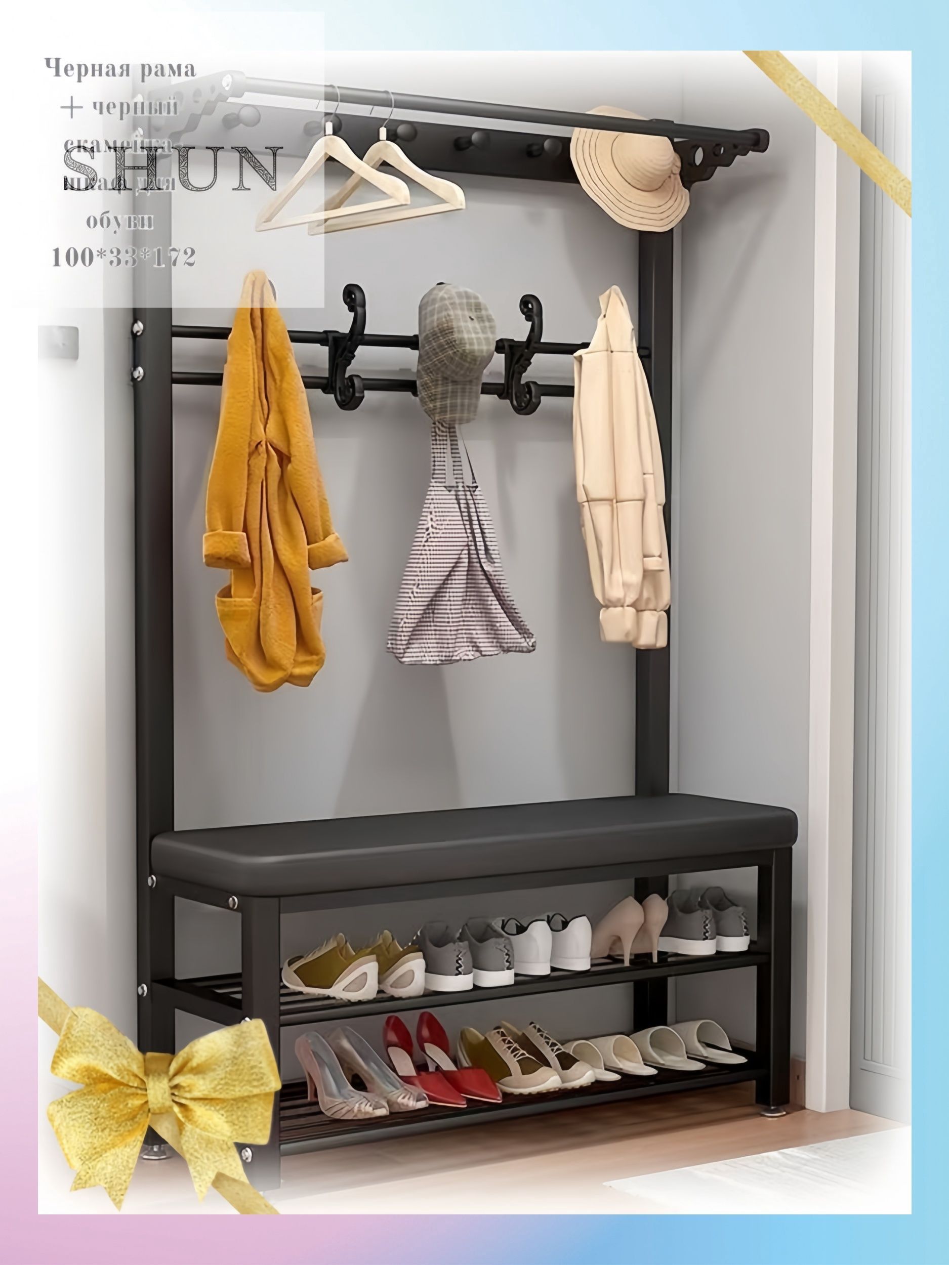 Современная вешалка в интерьере прихожей