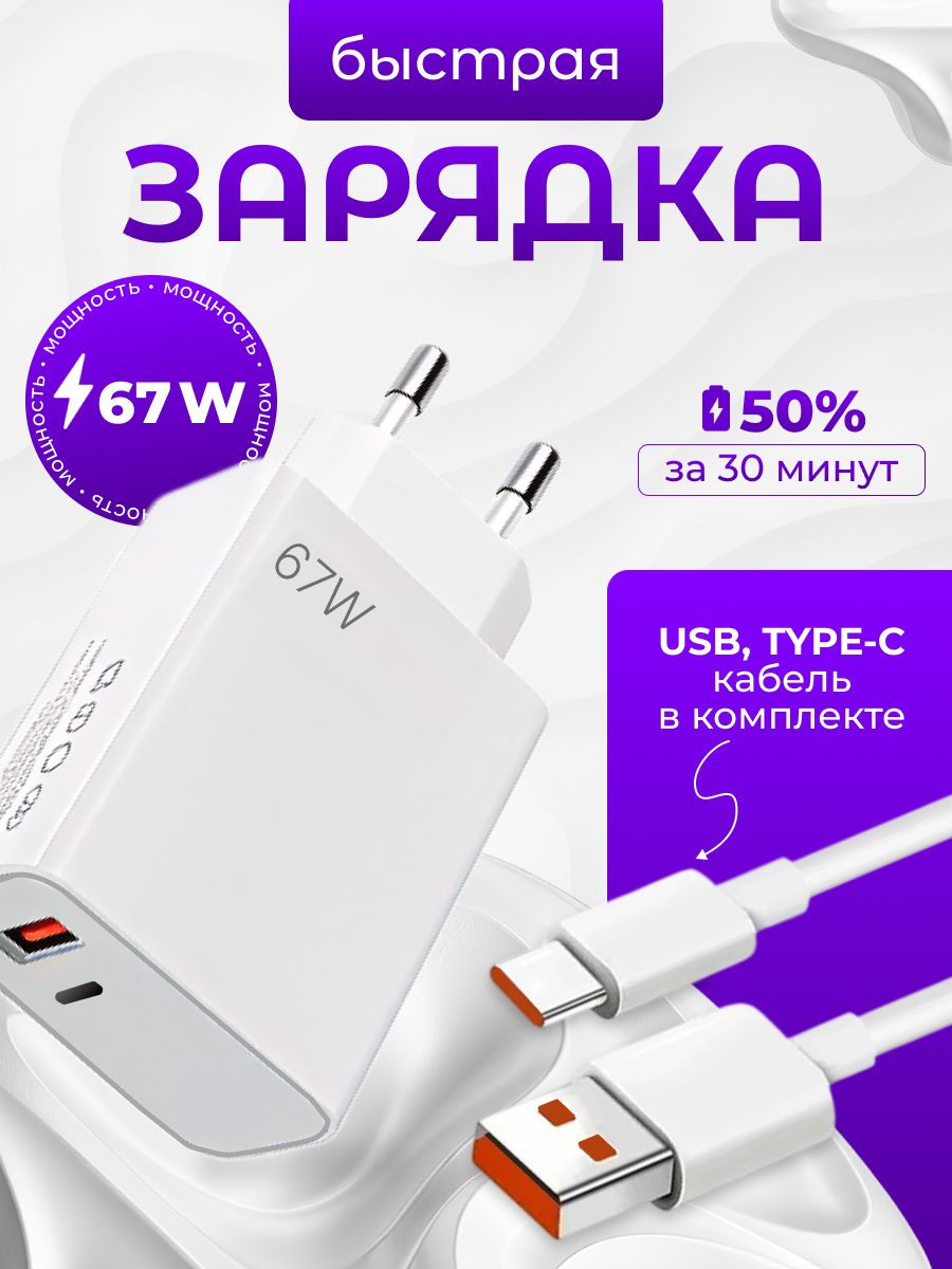 交流充电器, USB 3.0 A 型(连接器), 67.8 瓦特, 白色, 奶油色