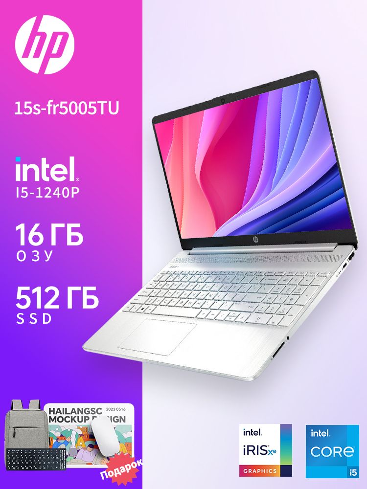 Ноутбук HP, 15.6, 15S, Intel Core i5-1240P, 16 ГБ, Intel Iris Xe