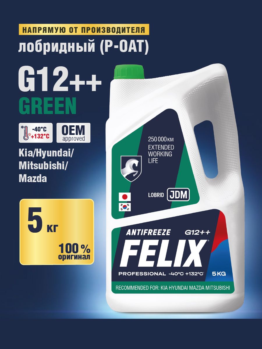 Антифриз  5л. зеленый FELIX JDM
