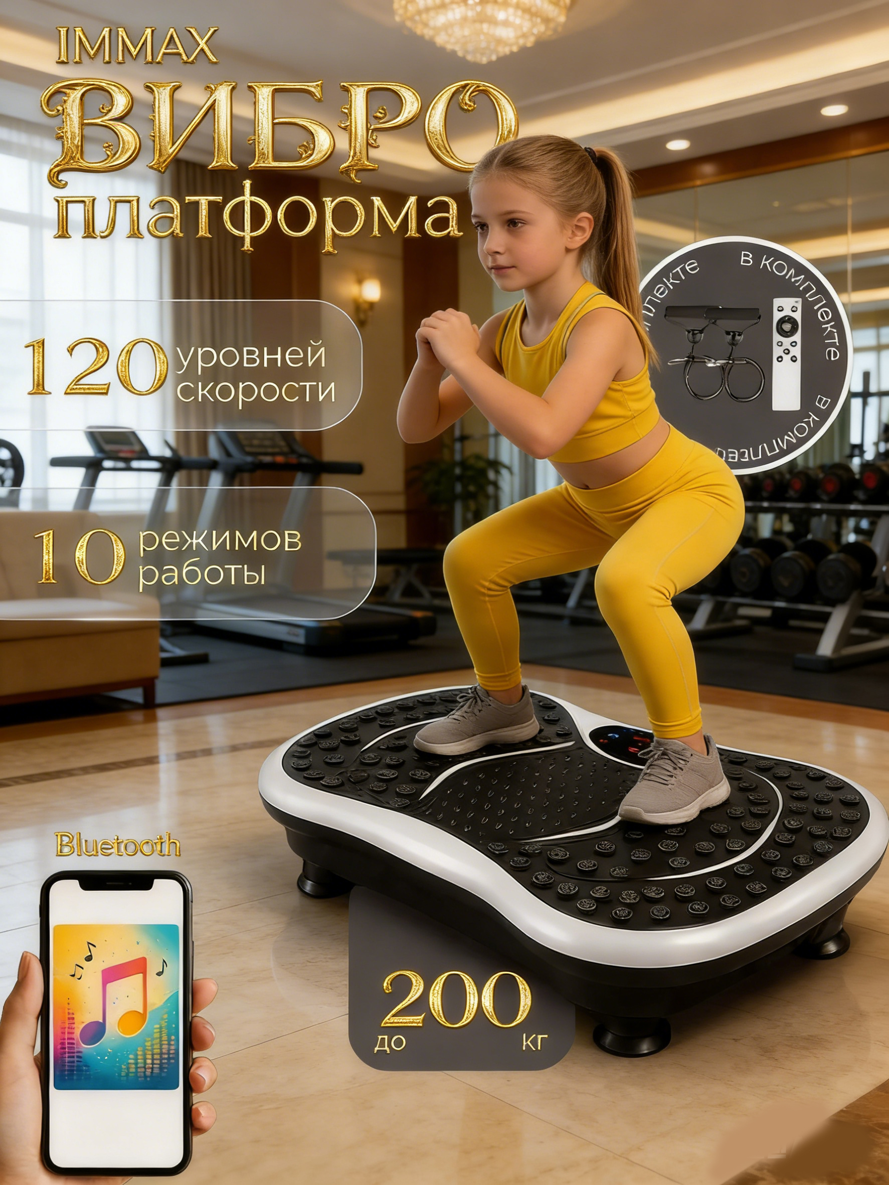 Смарт-кровать