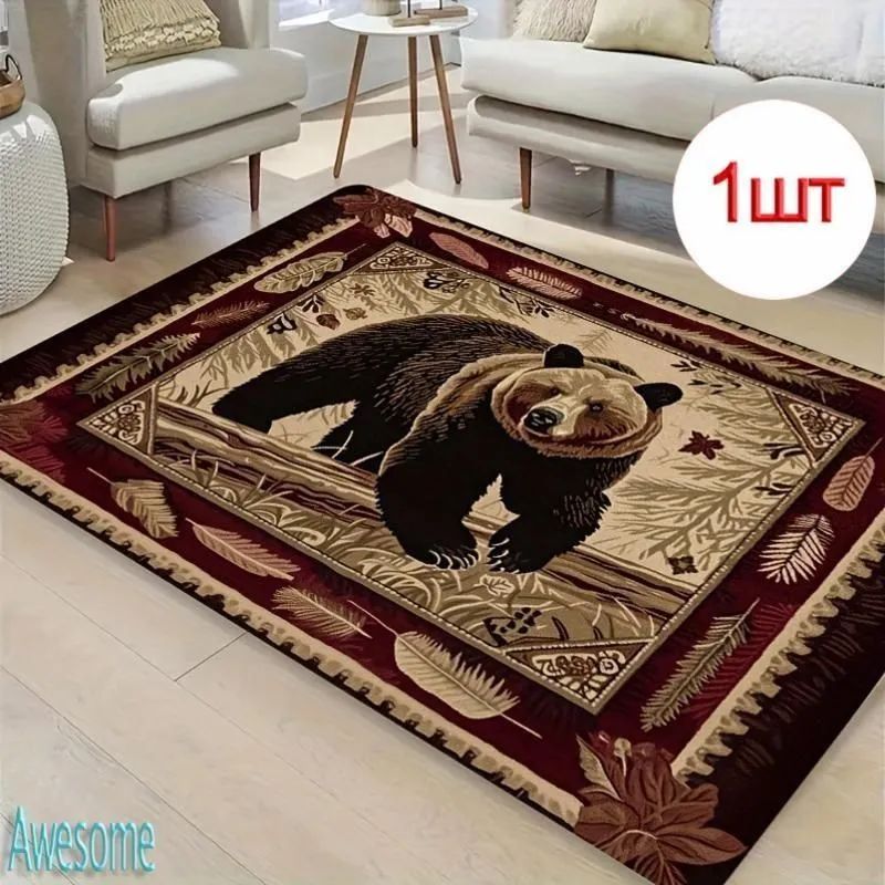 Коврикпридверный90*60CM-№215-Впитывающий-противообрастающий-Можностиратьвмашинеx90см
