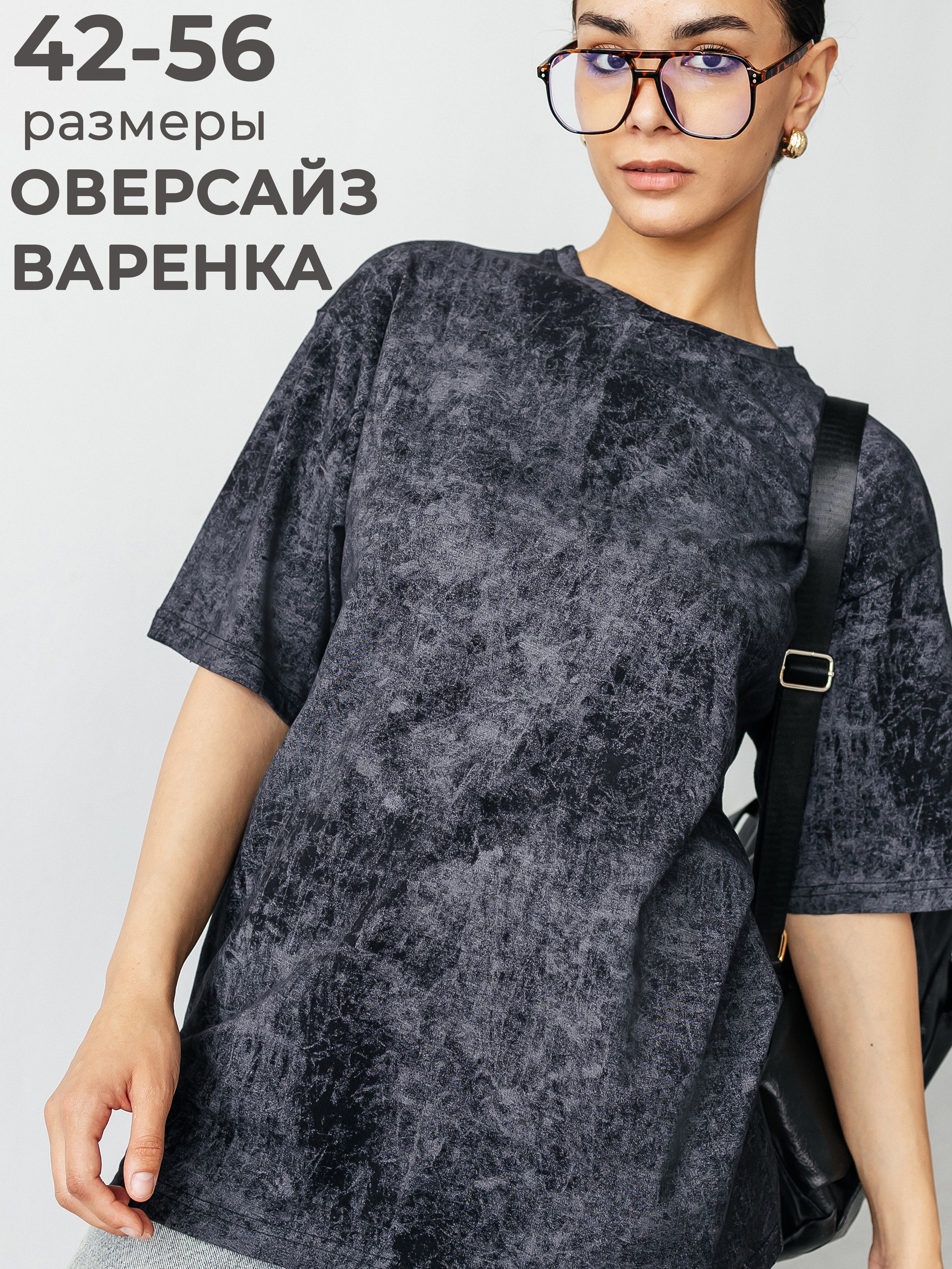 ФутболкаСелтексхлопок,варенка