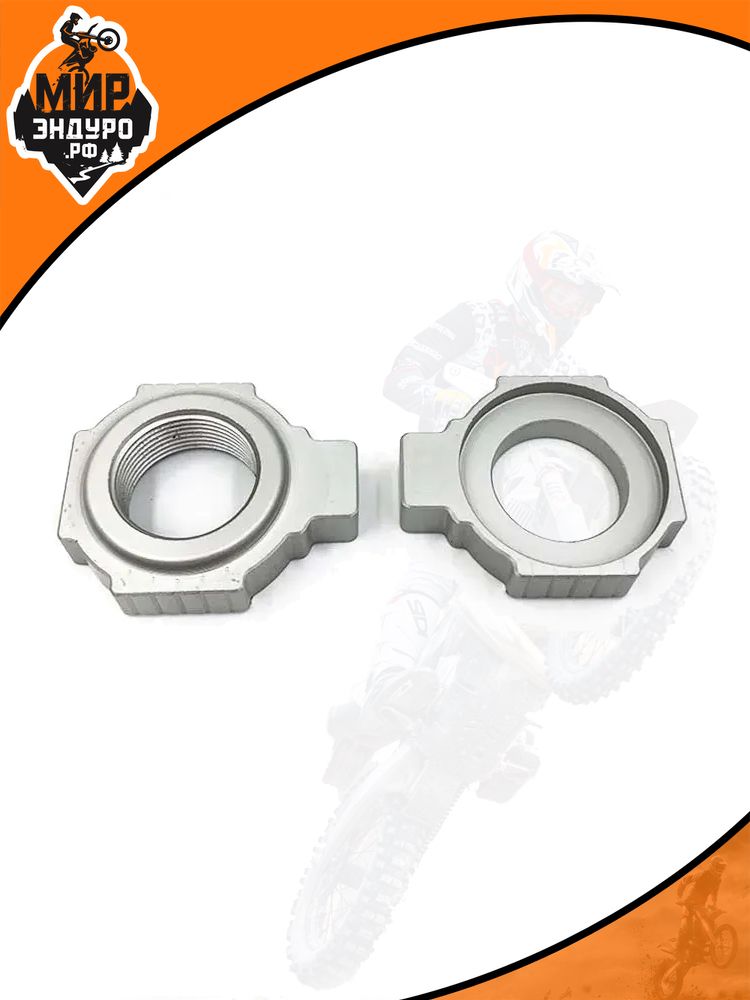 Натяжитель цепи мотоцикла для KTM d 25 мм