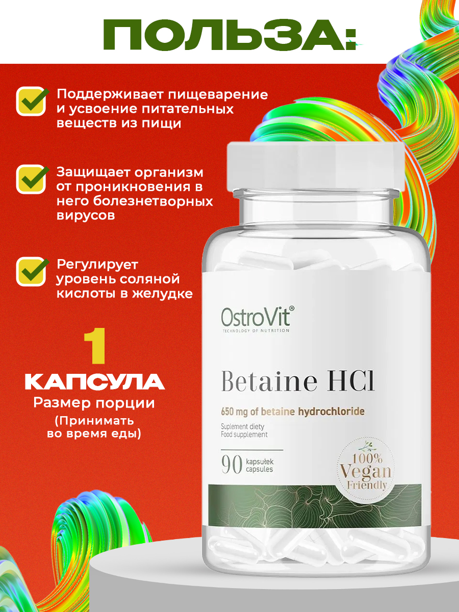 Ostrovit, Betaine HCl VEGE 90 vcaps
