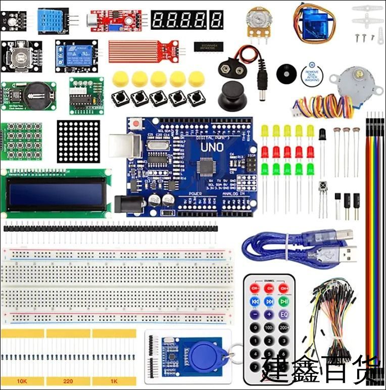 МаксимальныйкомплектдлямоделированияArduino(UNOR3)9В