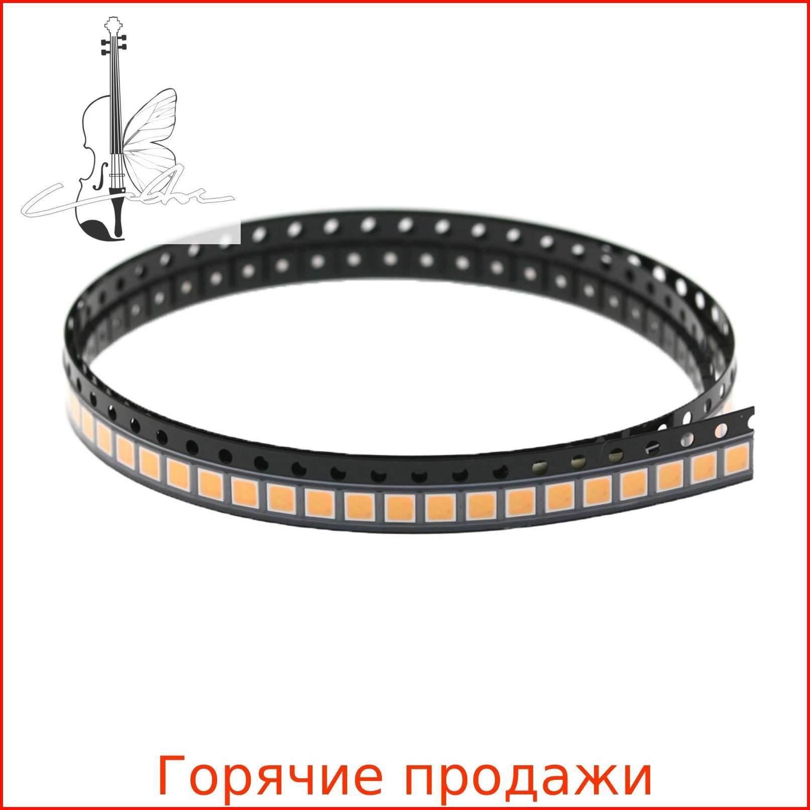 smdсветодиодныечип-диоды30309vлампыбусины