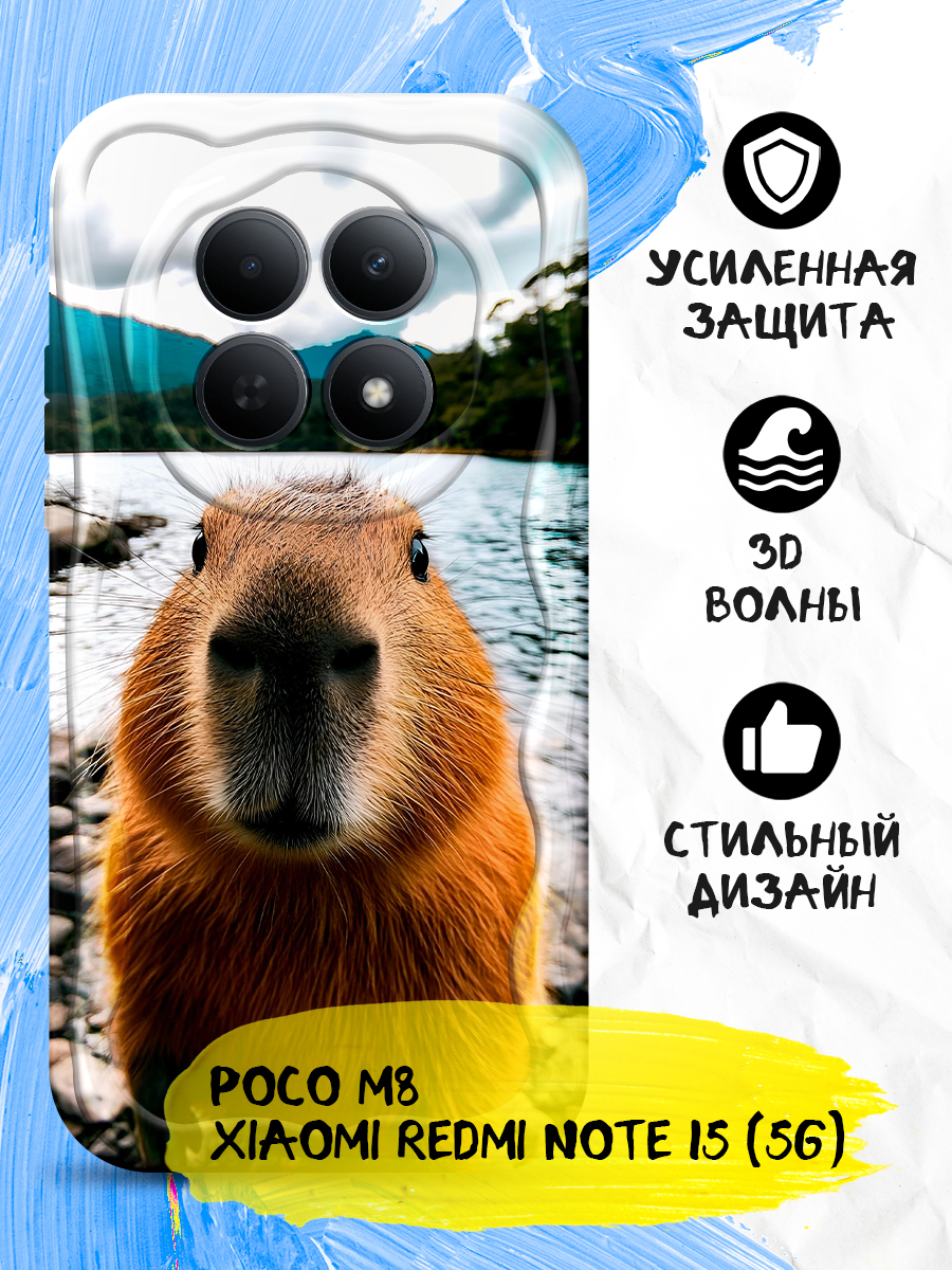 ПротивоударныйчехолсволнамидляPocoM8/XiaomiRedmiNote15(5G)силиконовый,черный,спринтом