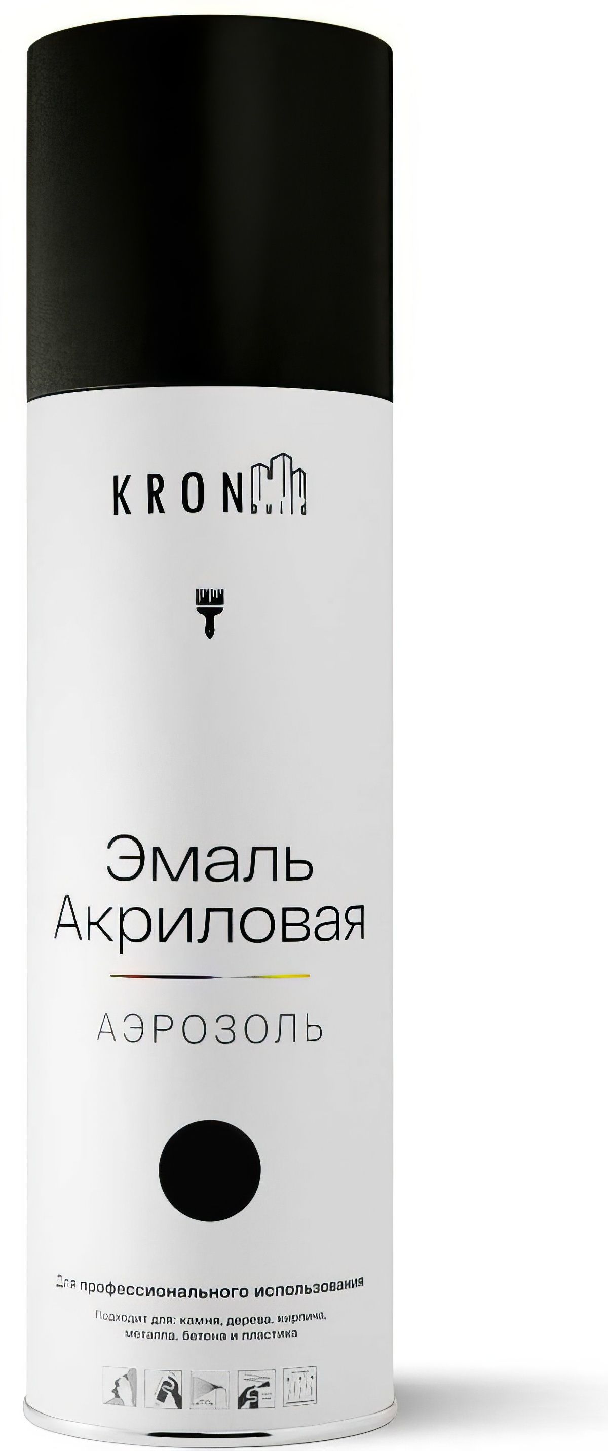 Эмаль алкидная KRONBuild RAL 9005 черная матовая 520 мл.