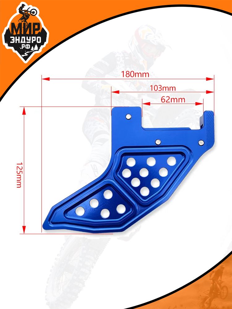 Защита заднего тормозного диска BREMBO KTM HUSQVARNA GASGAS KEWS — фото 2