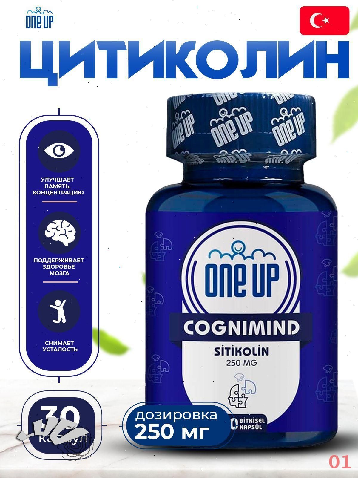 Витаминно-минеральныйкомплексспортивный