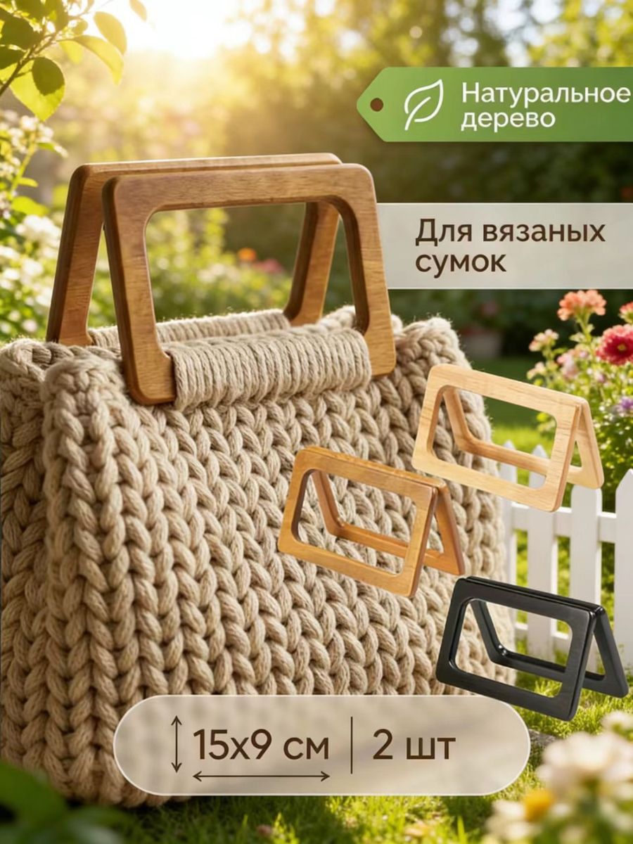 Аксессуарыдлясумки,рюкзака