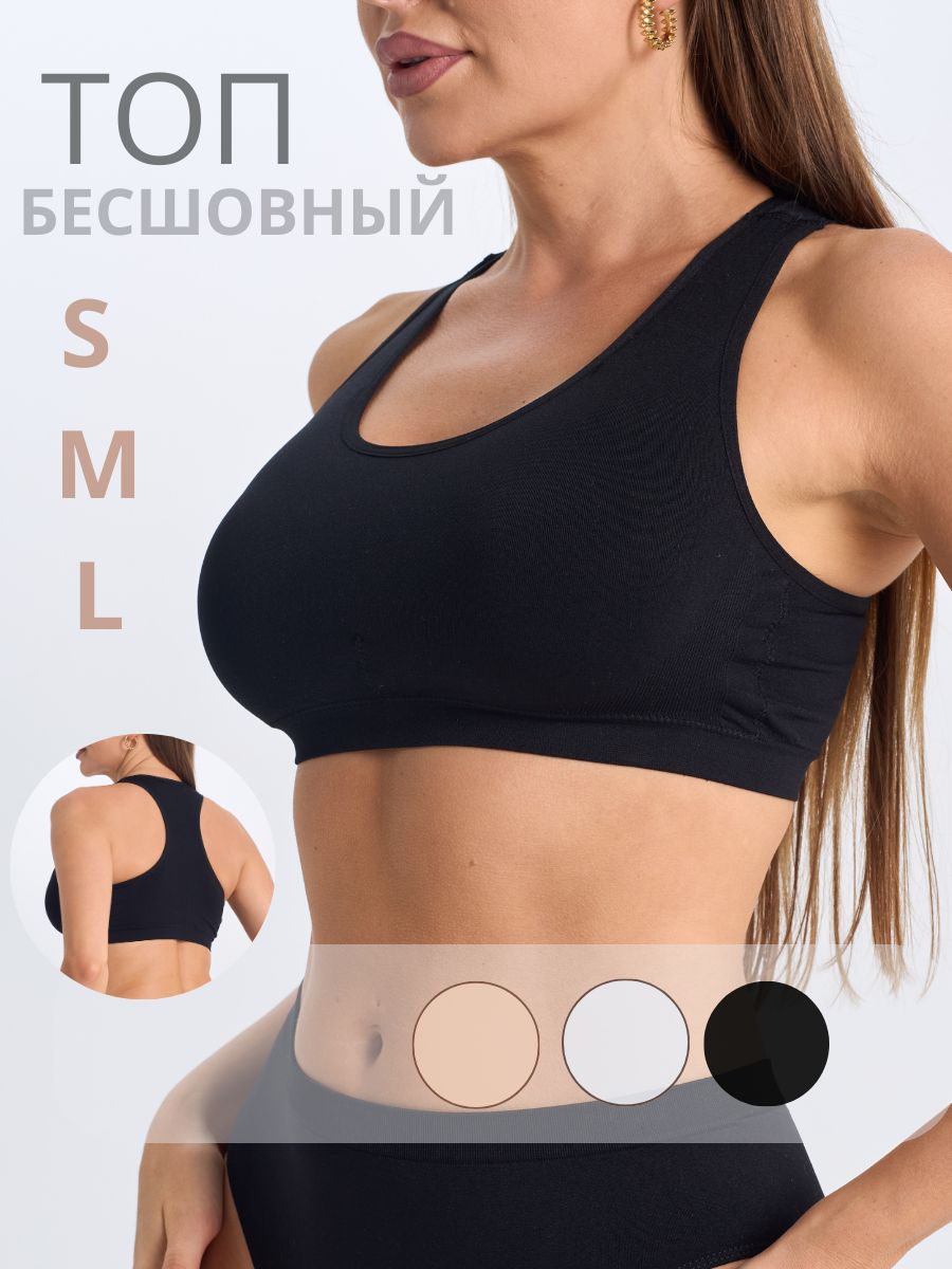 Топ женский бесшовный VANESSA GT-004, бюстгальтер черный без косточек 1 шт. маленький размер S