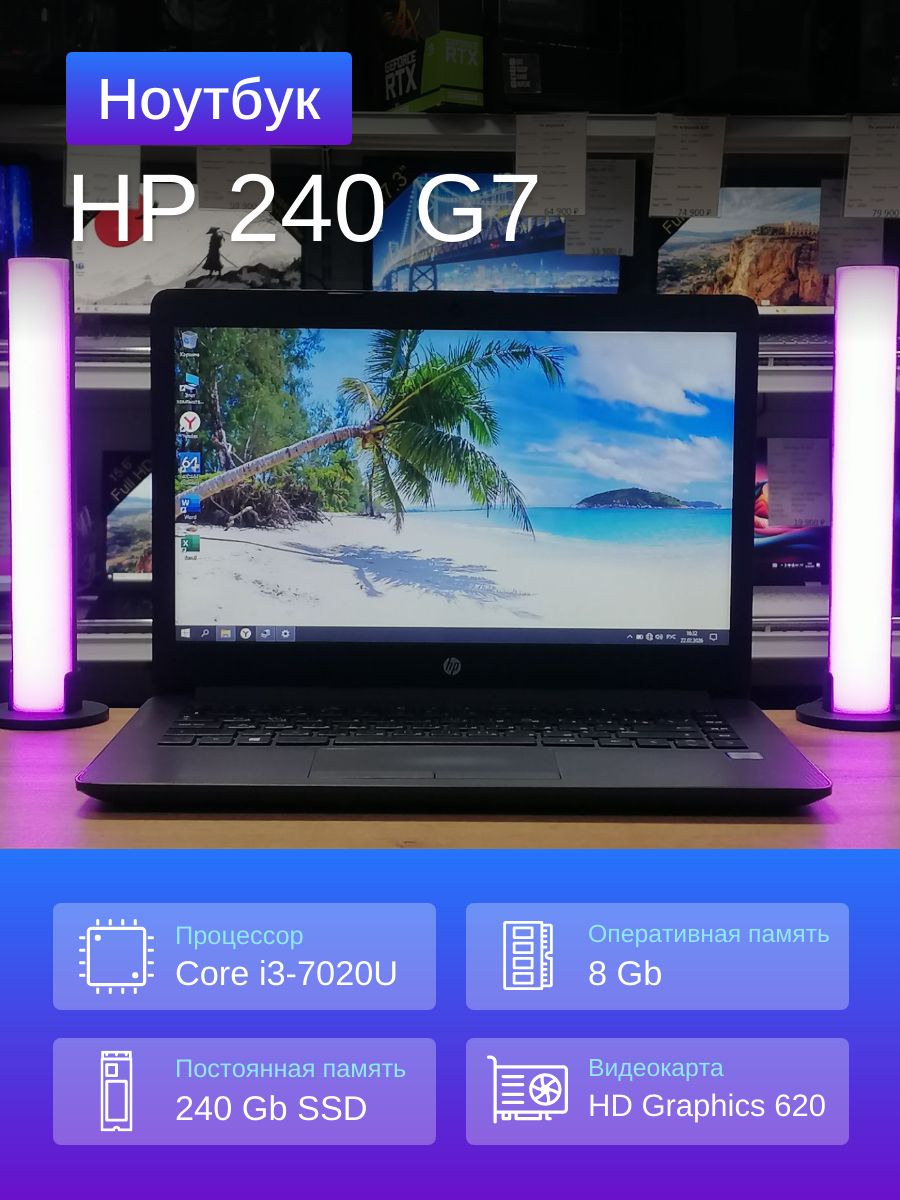 Ноутбуки с процессором INTEL CORE I3-7020U (2.3 ГГц) купить на