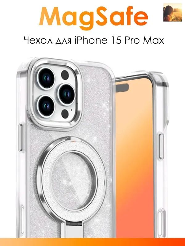 智能手机壳用于6.7″, 塑料 , 白色