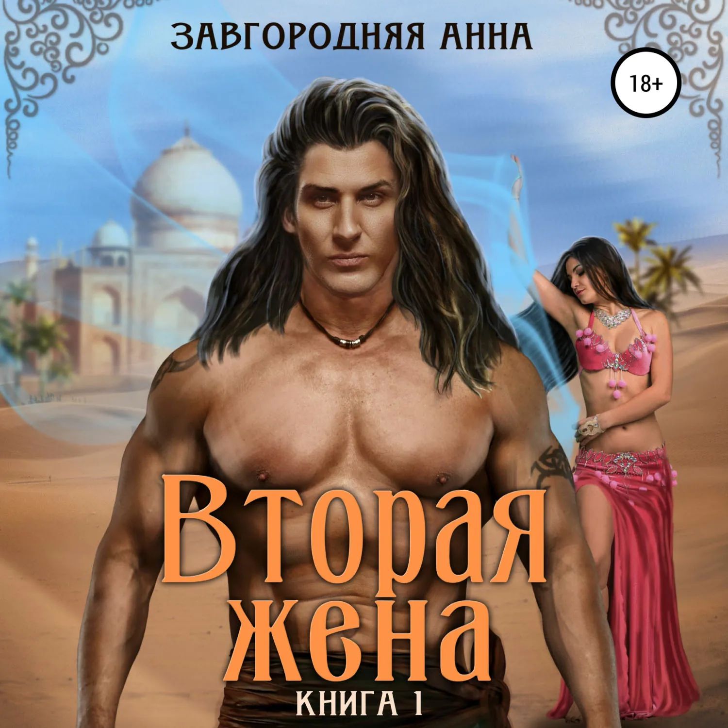 Слушать Аудиокниги Про Групповуху С Женой Слушать Аудиокниги Про Групповуху С Женой