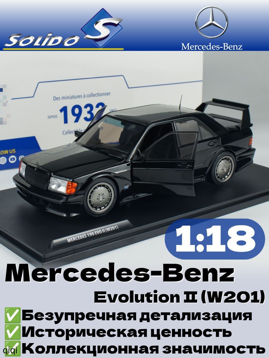Solido1:18Mercedes-Benz190EvolutionII(W201),лимитированнаяколлекционнаямодельизсплава
