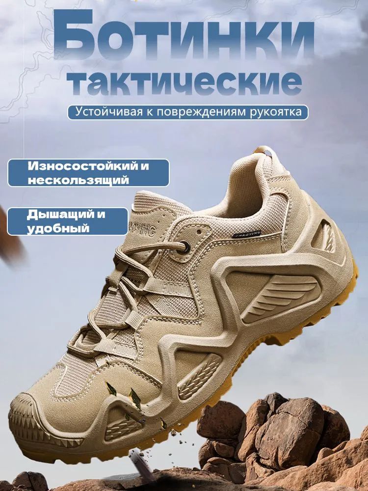 Кроссовкирабочие