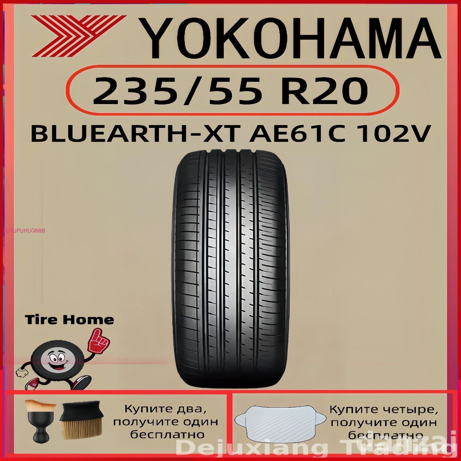 Yokohama BLUEARTH-XT AE61C Шины летние 235/55 R20 102V AE61C 235
