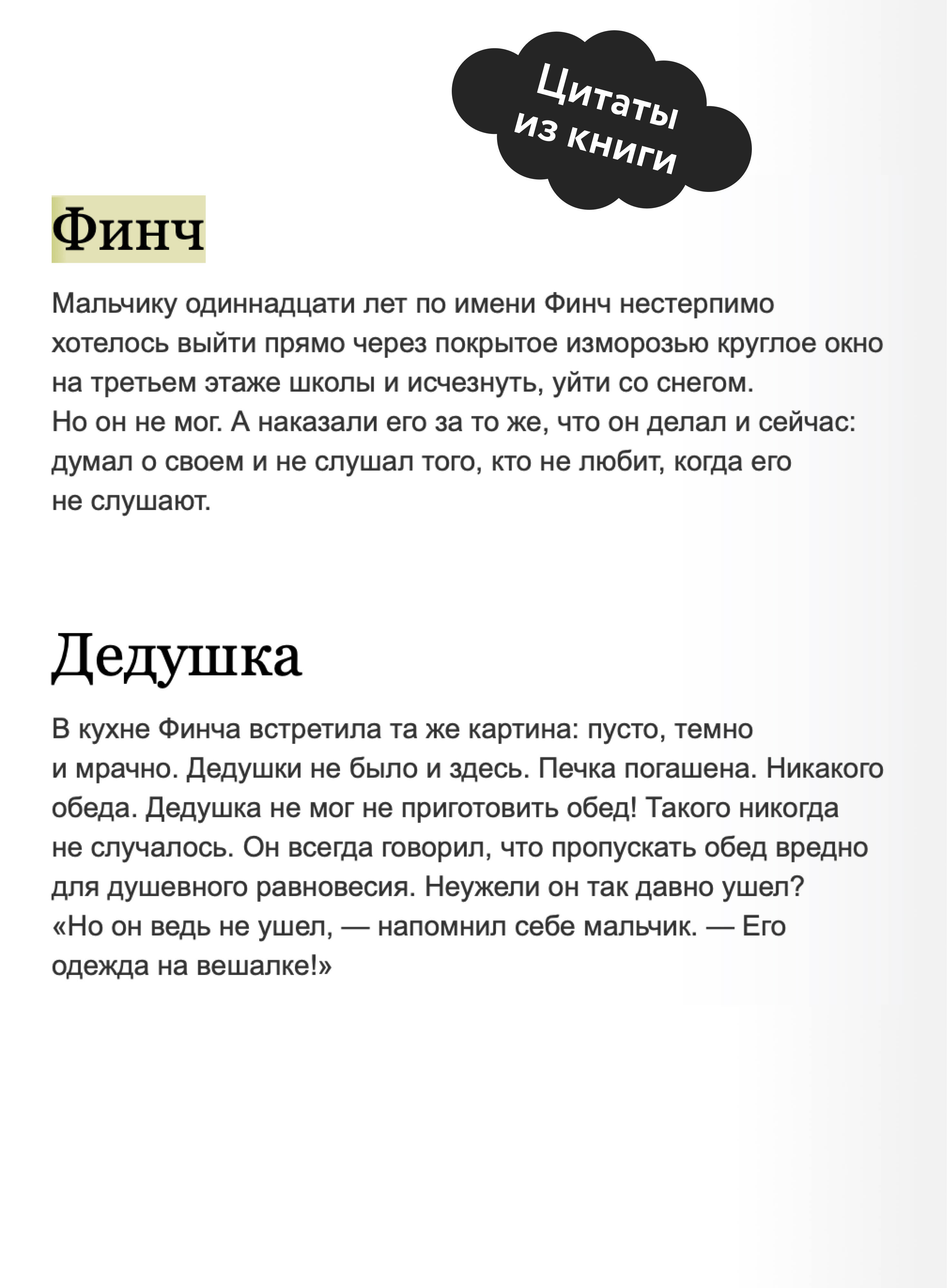 Птицы | Birds - Ozon image 3