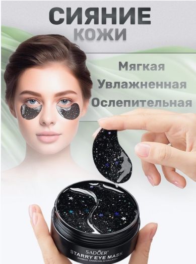 МаскакосметическаяАнтивозрастнойуходДлявсехтиповкожи