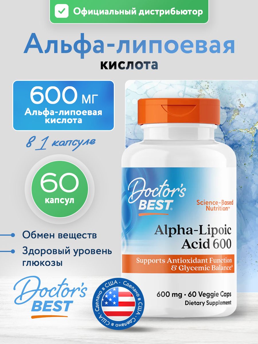 Doctors Best, Alpha-Lipoic Acid 600mg , 60VC