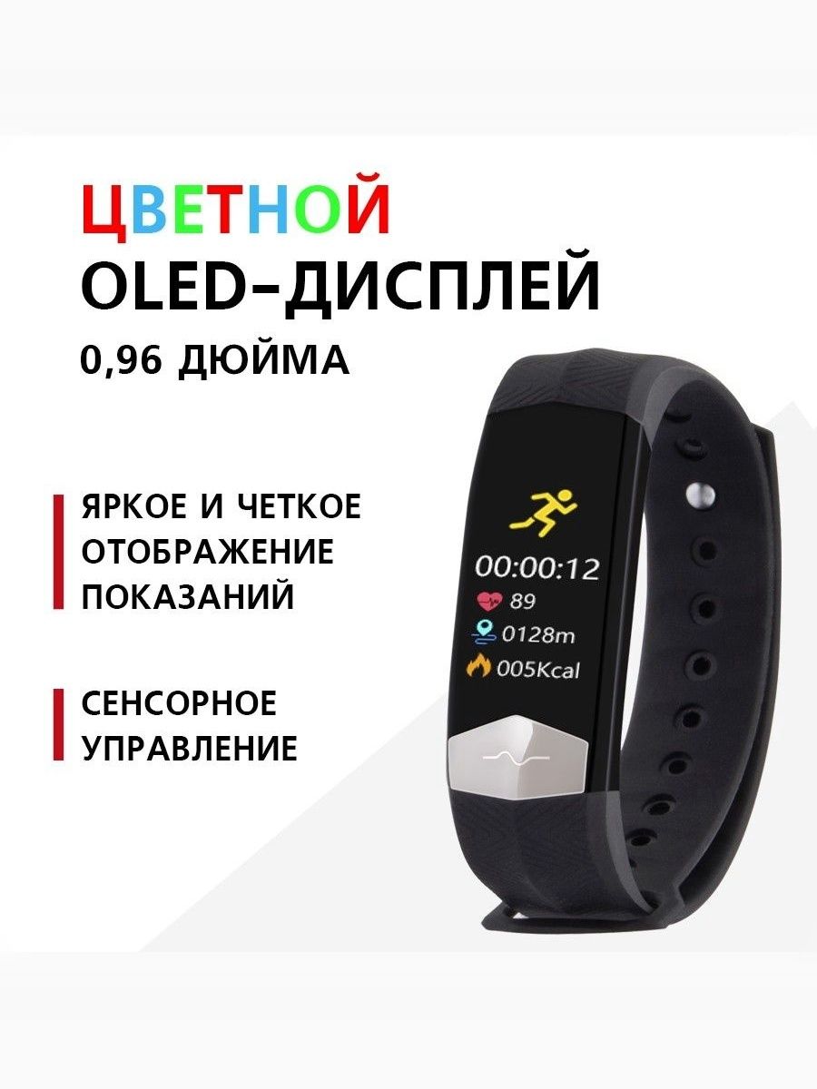 Фитнес-браслет Bizzaro F560 умный браслет здоровья, смарт-часы с тонометром, ЭКГ и шагомером.