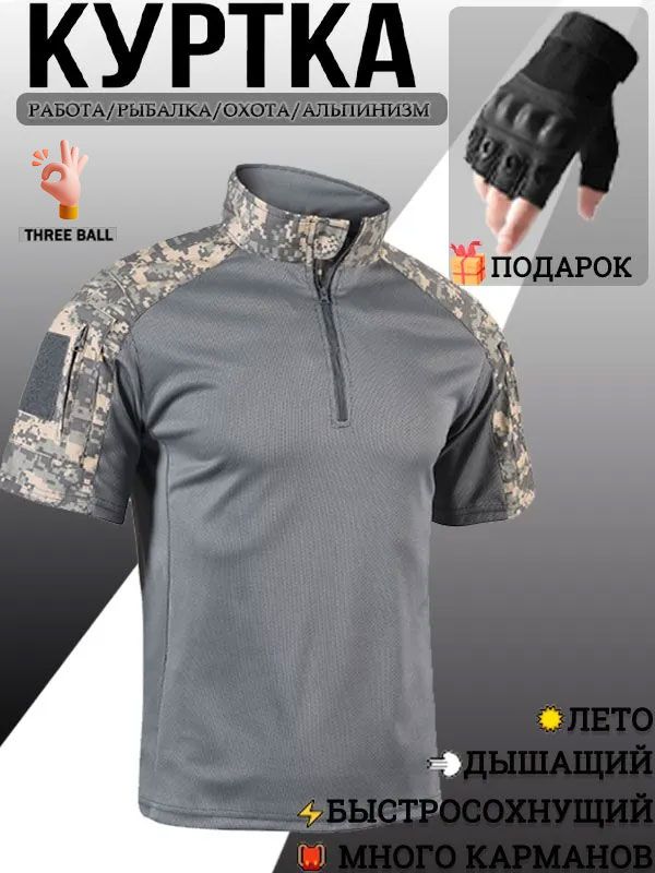Комплектверхнейодежды
