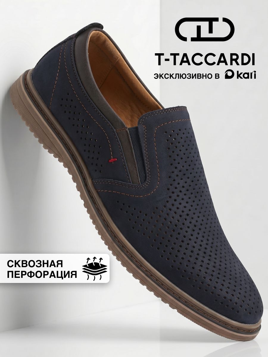 ТуфлиT.TACCARDI