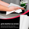 Kleenex универсальные салфетки в рулоне Viva, 56 шт - купить с ...