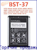VINTRONS Li-ion BATTERY Pack Fits Sony-Ericsson D750i, J210i, W810i, W810, K510c, Z520a, D750, W800, J230c, W300c