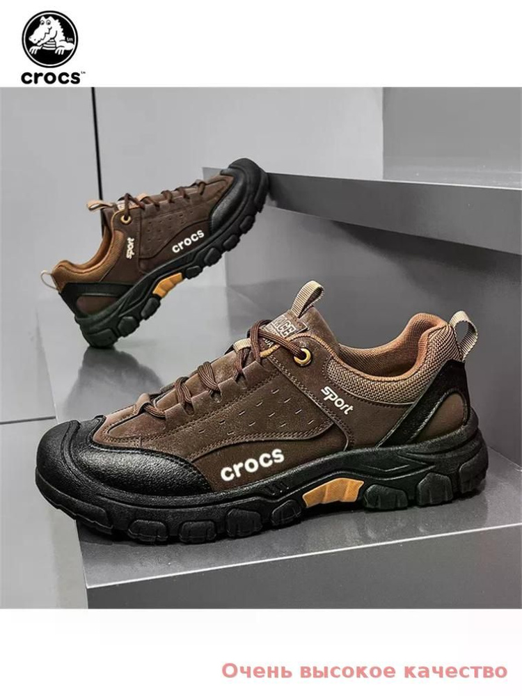 Кроссовки Crocs #1