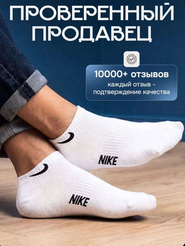 Носки мужские, 10 пар #1