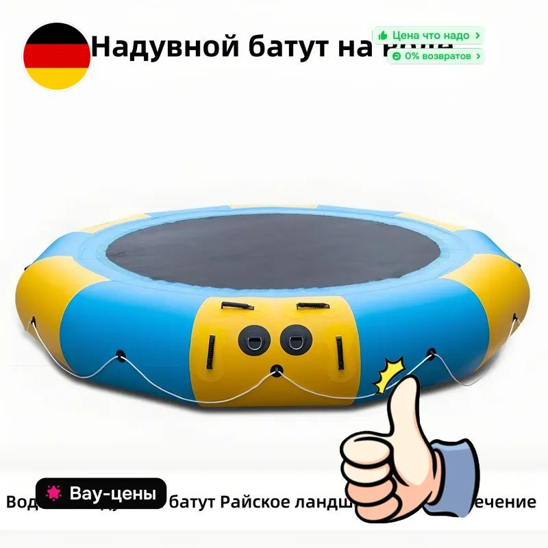 Батут надувной #1