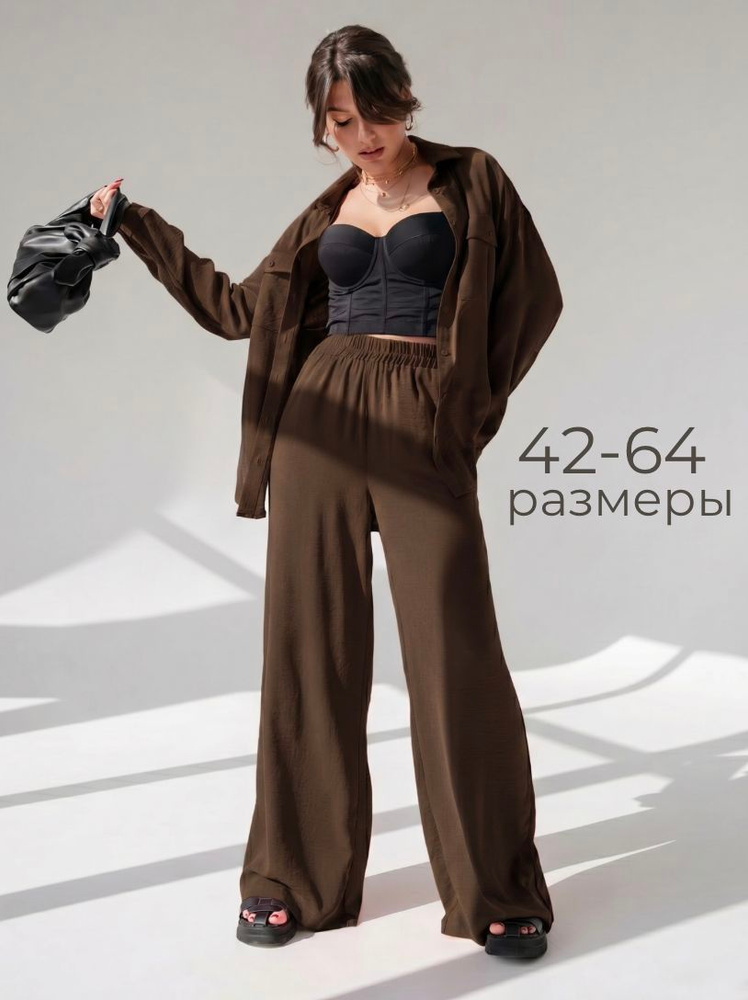 Костюм классический GAGUTIKA #1